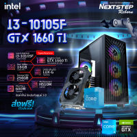 NSR-PC 1660TI-01 INTEL CORE I3-10105F 3.7GHz 4C/8T / H510M / GTX 1660 Ti OC 6GB / 16GB DDR4 3200MHz / M.2 256GB / 600W