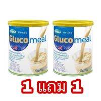 โปร 1แถม1 Mega We Care Glucomeal Vanilla 400g สำหรับผู้ป่วยเบาหวาน Exp06/2022