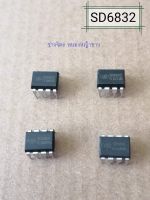 SD6832/SD6832 DIP 6832 DIP8 DIP-8