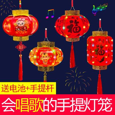 [COD] Chinese New Year Lantern Childrens Little Hand Pole Concert Singing and