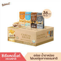 BALANCE ซีเรียลดริ๊งค์ นมธัญพืช คละรสชาติ (180ml X 36กล่อง) อร่อย น้ำตาลน้อย ไฟเบอร์สูง อิ่มนาน เจทานได้ ไม่มีนมวัว