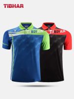 Tibhar 02303 Men Women Table Tennis T-shirt Short Sleeve Shirts Clothes Sportswear Top Ping Pong T Shirt