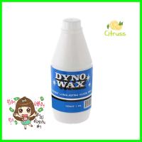 น้ำยาขัดเงา DYNOWAX 1 กก.FLOOR VANISH DYNOWAX 1 KG. **ทักแชทได้ค่ะ ยินดีบริการ**