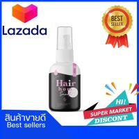 สเปรย์ฉีดผมหอม ผมร่วง ผมบาง ผมแห้ง รังแค ผมไร้น้ำหนัก RADA HAIR HOM SMOOTH SPRAY 50ml.