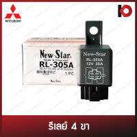 รีเลย์ 4 ขา 12V 30A (RL-305A) / 24V 20A (RL-305B) ยี่ห้อ New-Star