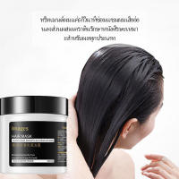 [พร้อมส่งด่วน]เคราตินหมักผม ครีมหมักผมเคราตินสด บำรุงผมมี Nutrition Smooth 500g