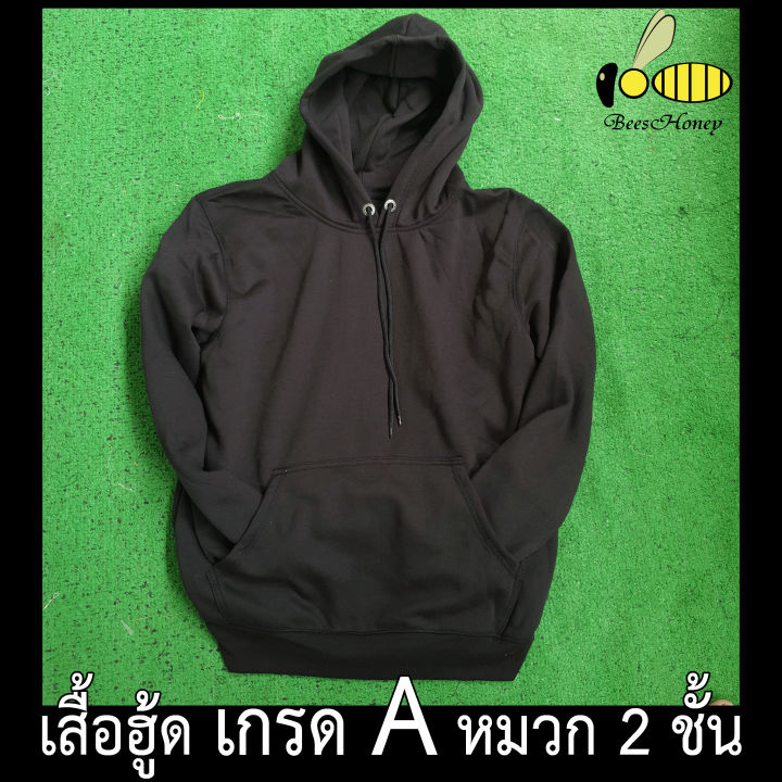 เสื้อฮู้ด-เกรด-a-งานดีแน่นอน-หนานุ่มใส่สบาย-เสื้อกันหนาว-hoodie-ซื้อทั้งทีซื้อของดีไปเลย