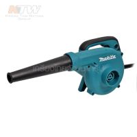 เครื่องเป่าลม พร้อมถุงเก็บฝุ่น มากีต้า (MAKITA) รุ่น UB-1102 กำลังไฟฟ้าที่ใช้ 600 วัตต์ ปริมาณลมเป่า4.1 ลบ.ม./นาที ความเร็วรอบตัวเปล่า16,000 รอบ/นาที