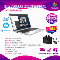 HP Probook 440 G8-7S0TU (307S0PA#AKL)