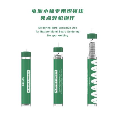 【CW】 2UUL SC39 Soldering Tin Wire for Battery Metal Board 0.8mmx3m Mobile Phone Repair tools set