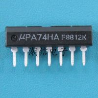 5pcs UPA74HA SIP-7