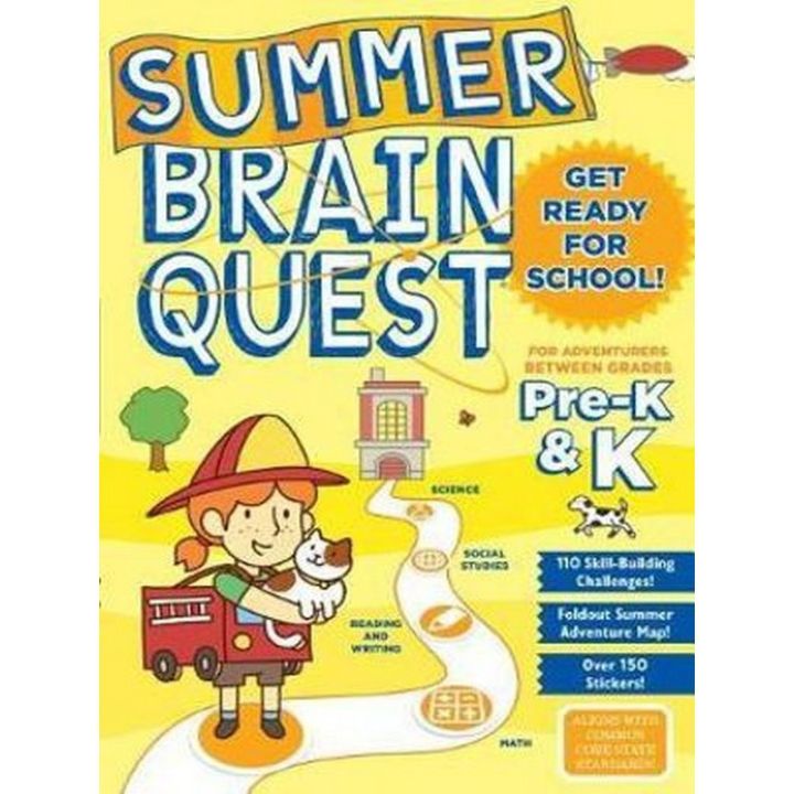 (New) Summer Brain Quest : Between Grades Pre-K & K หนังสือภาษาอังกฤษ มือหนึ่ง