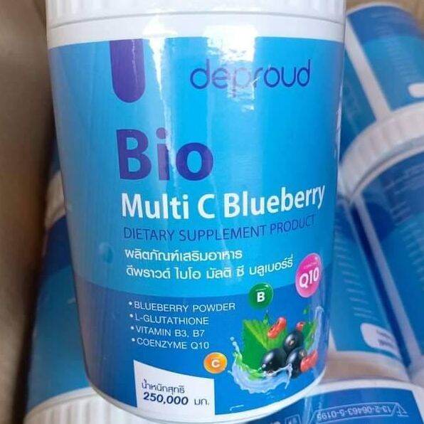 depround-พร้อมส่งรสชาติใหม่-บำรุงผิวขาว-มี-3-รส-bio-multi-c-lychee-รสลิ้นจี่-bio-multi-c-blueberry-บลูเบอร์รี่-bio-multi-c-apple-รสเเอปเปิ้ล-ขนาด-250-g