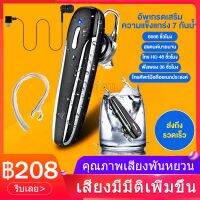 D9 Pro Max บลูทูธ 5.0 บลูทูธชุดหูฟังไร้สาย,Superยาวสแตนด์บายชีวิตแขวนหูประเภทพิเศษโทรศัพท์หูเดี่ยวสีฟ้าเคลื่อนไหวฟันสำหรับVivo Huawei Oppo Xiaomi