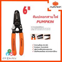 PUMPKIN คีมปอกสายไฟ รุ่น PTT-STW150 (14617) ขนาด 6 นิ้ว คีม ปอกสายไฟ คีมปอกสาย สายไฟ ผลิตจากเหล็กคาร์บอนคุณภาพดี ด้ามหุ้มยาง จับกระชับมือ