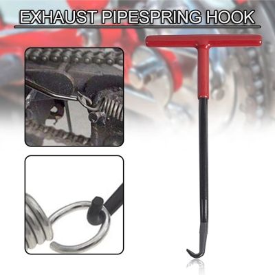 Universal Motorbike Exhaust Pipe Tension Spring Hook T handle Exhaust Pipe Spring Motorcycle Motor Repair Tools Accessories