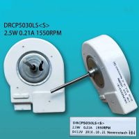 DRCP5030LA ตู้เย็นตู้แช่แข็ง DC พัดลมมอเตอร์สำหรับ ตู้เย็นพัดลมระบายความร้อน DC 12V อุปกรณ์ชิ้นส่วน