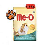 (ส่งฟรี)Me-O Persian Kitten Food ขนาด6.8kg