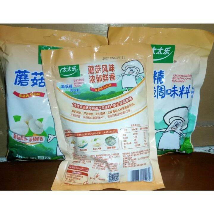hu504vzdt571 Mushroom Powder/ Mushroom Bouillon Lazada PH