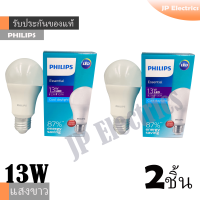 Philips หลอดไฟ LED bulb 11W แพ็ค4หลอด แสงขาว cool daylight