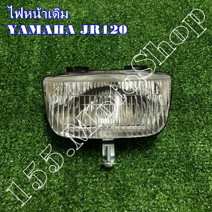 ไฟหน้าเดิม-yamaha-jr120-สินค้าคุณภาพเยี่ยมโรงงานมาตรฐาน