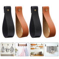 ROSENICE【HOT】 4pcs Curtain Rod Holders Wall Hanging Straps Leather Straps for Hanging Curtain Rod