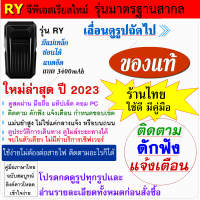 ป้องกันรถหาย ติดตามรถ ติดตามแฟน ดักฟังได้ "gps tracker" ดูสดๆบนมือถือ ตัวเล็กซ่อนง่าย .gpsติดรถยนต์. ติดตามสิ่งของก็ได้ gps tracking รุ่นสเถียร 1