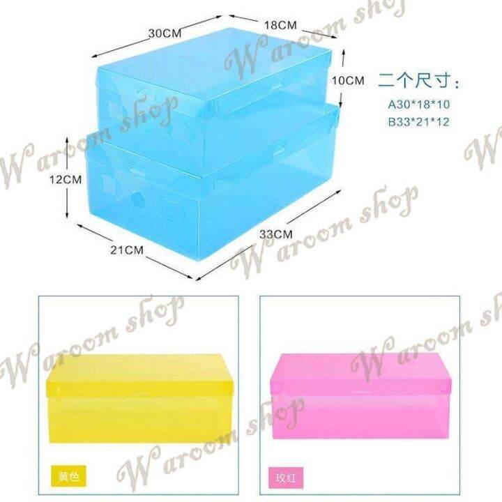 กล่องใส่รองเท้า-หรือใส่ของอเนกประสงค์-เนื้อพลาสติกคุณภาพดี-ราคาถูกสุดๆ