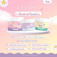 Onny ออนนี่ ครีมรักแร้ขาว by แม่แพท ลืมไปเลยว่าผิวเคยคล้ำเสีย (มี2ขนาด 5/50 G.)