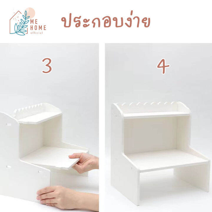 โต๊ะ2ชั้น-ขนาด46-4cm