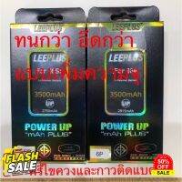 แบตเตอรี่  เชคสุขภาพแบตได้ LEEPLUS สำหรับ6 6pl us 6 s 6spl us 7 7pl us 8 8P อึดทนกว่าแบตแท้แบบเพิ่มความจุ