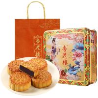【XBYDZSW】广式月饼铁盒礼盒装 Cantonese mooncake iron box gift box 800g
