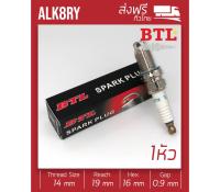 (แพ็ค 1 หัว) ALK8RY IRIDIUM Spark plugs BTL บีทีแอล หัวเทียนเข็ม (เทียบ NGK DENSO: IK20, BKR6ES, BKR6EIX, BKR6EGP, IZFR6F, IFR6T11, ZFR6F, ALK8RC) CITY, JAZZ, CIVIC, ACCORD, CRV, LANCER, COROLLA, CAMRY, AVANZA, AVEO, ZAFIRA, SWIFT