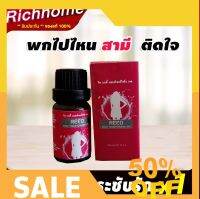 [แท้100%] ขายดีีรีวิวเยอะ!! Reed รีดเจล เจลแบบทาเปลี่ยนแม่บ้านเป็นเสือสาว ช่วยเพิ่มอารมณ์ให้ผู้หญิง ปลุกเสือสาว ยานวด ใช้นวด richhome