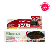 Puricas dragons blood scar gel 8 g เพียวริก้าส์ ดราก้อนบลัด เจล เจลรักษารอยแผลเป็น สกาเจล ลดรอยแผลเป็นสิว รอยแผลเป็นนูน รอยดำ รอยแดง แผลเป็นคีลอยด์