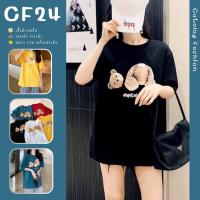 ꕥCatalog Fashionꕥ เสื้อยืดคอกลมแขนสั้นทรงโอเวอร์ไซส์ สกรีนลายตุ๊กตาหมีหัวหลุด 5 สี