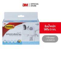 3M คอมมานด์ ที่วางไดร์เป่าผม Command Hair Dryer Holder 17716