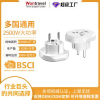 [COD] Cross-border supply multi-country plug converter wall socket standard German travel conversion