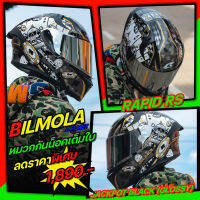 Bilmola รุ่น Rapid RS หมวกกันน็อกรูปทรง Sport เอาใจนักลงทุน จาก 4 เหรียญยอดฮิต