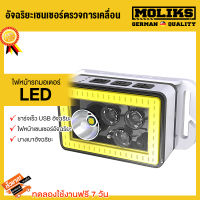 อัจฉริยะเซนเซอร์ตรวจการเคลื่อนไหวของร่างกายไฟหน้ารถมอเตอร์ไซค์แบบ LED USB ชาร์จ MINI ไฟหน้ากลางแจ้ง