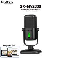 ?น่าซื้อ SR-MV2000 Professional USB Microphone ราคาถูก