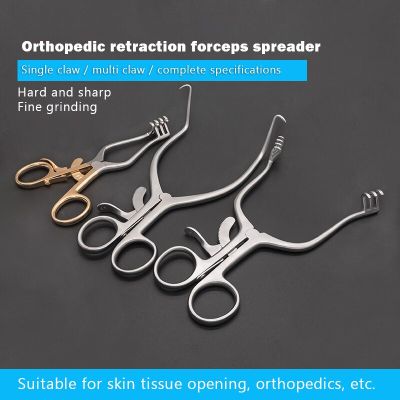 Orthopedic Instruments Medical Spreader Single Claw Multi Claws Adjustable Self-Fixing Multi-Hook Skin Retractor Forceps