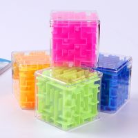 3D Cube Puzzle Maze Toy Hand Game Case Box Fun Brain Game Challenge Toys Balance Educational Toy For Children Patience Games