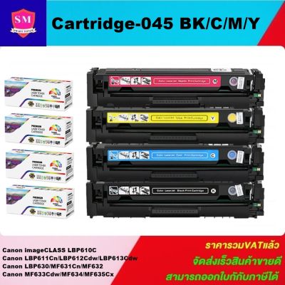 ตลับหมึกเลเซอร์โทเนอร์ Canon Cartridge-045 BK/C/M/Y (1ชุด4สี)Color box สำหรับปริ้นเตอร์รุ่น  Canon ImageCLASS LBP612Cdw/imageCLASS MF631Cn/MF632Cdw/MF633Cdw/MF634Cdw/i-SENSYS LBP613/LBP611Cn/i-SENSYS MF631Cn/MF635Cx