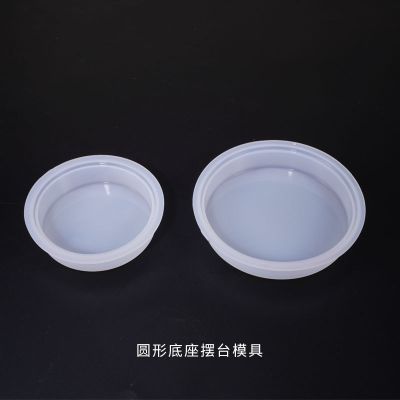 [COD] Yu Meiren diy crystal glue mold round base decoration silicone