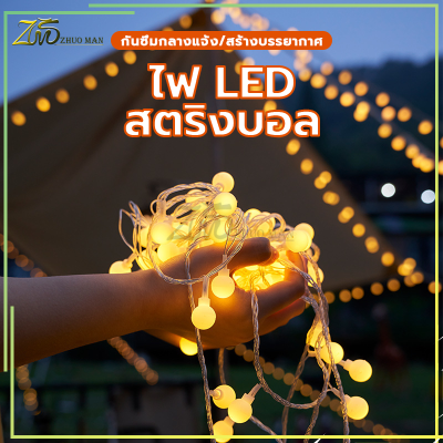 ไฟตกแต่งห้อง LED ไฟตกแต่งห้องนอน ไฟประดับ โคมไฟตกแต่งห้อง ไฟกระพริบไฟตกแต่ง ไฟตกแต่งเต็นท์ สีเหลืองนวล กันน้ำได้  ยาว6เมตร