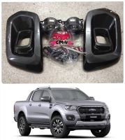 ไฟตัดหมอก สปอร์ตไลท์ LED FORD RANGER WILDTRAK ปี 2019 2020 2021 2022