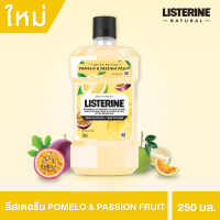 Listerine Mouthwash Pomelo &amp; Passionfruit 250ml ลิสเตอรีน โพเมโลแอนด์ แพชชั่นฟรุต 250มล.