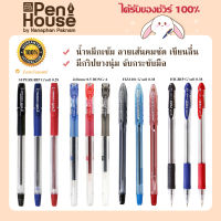 [12เเท่ง] ปากกาลูกลื่น เจล จีซอฟท์/ดองอา 0.38/0.5 HIGRIP/FIZZ101/SUPERGRIP Gsoft น้ำหมึกเข้ม Jellzone 0.5 DONG-A