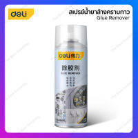 น้ำยาเช็ดคราบกาว แบบสเปรย์ น้ำยาลอกสติ๊กเกอร์ กระป๋อง 450ml. DL492450 Deli แถมฟรี ไม้พายแซะคราบกาว 1 อัน